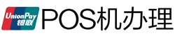 东安POS机办理